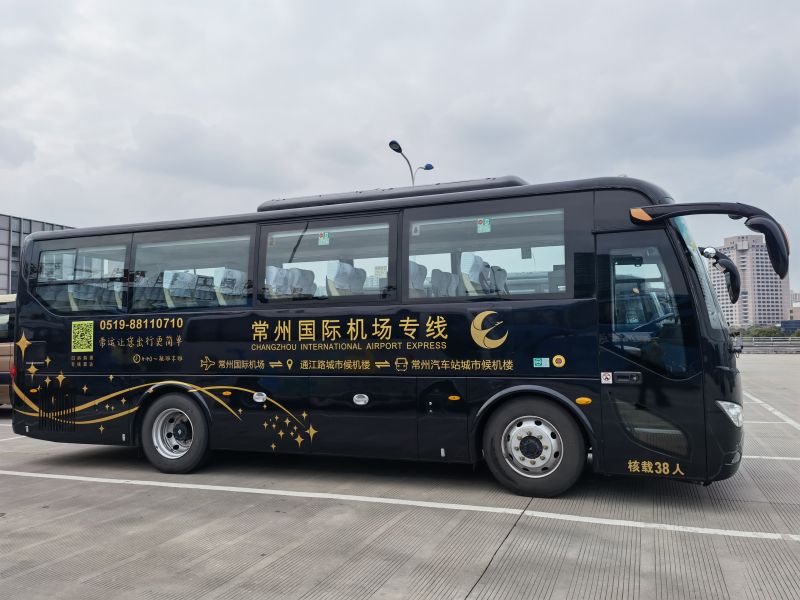 真惠民  常州國際機(jī)場專線大巴也有團(tuán)購了！