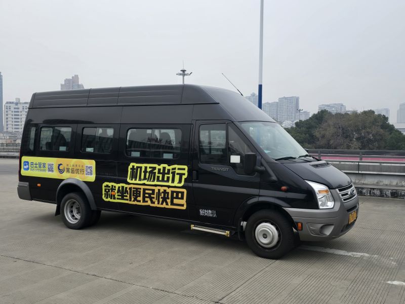 常州奔牛機(jī)場(chǎng)、南京祿口機(jī)場(chǎng)專線推出“便民快巴”啦！
