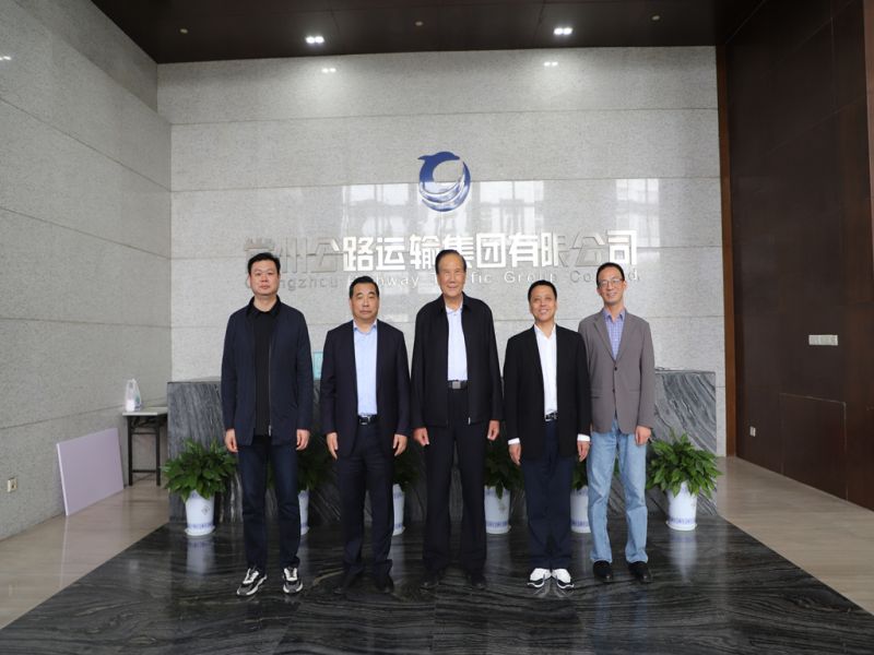 南陽宛運(yùn)集團(tuán)、蘇汽集團(tuán)至集團(tuán)公司調(diào)研交流