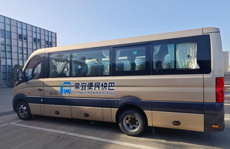 常宜便民快巴12月1日開通，出行省時(shí)更省錢！